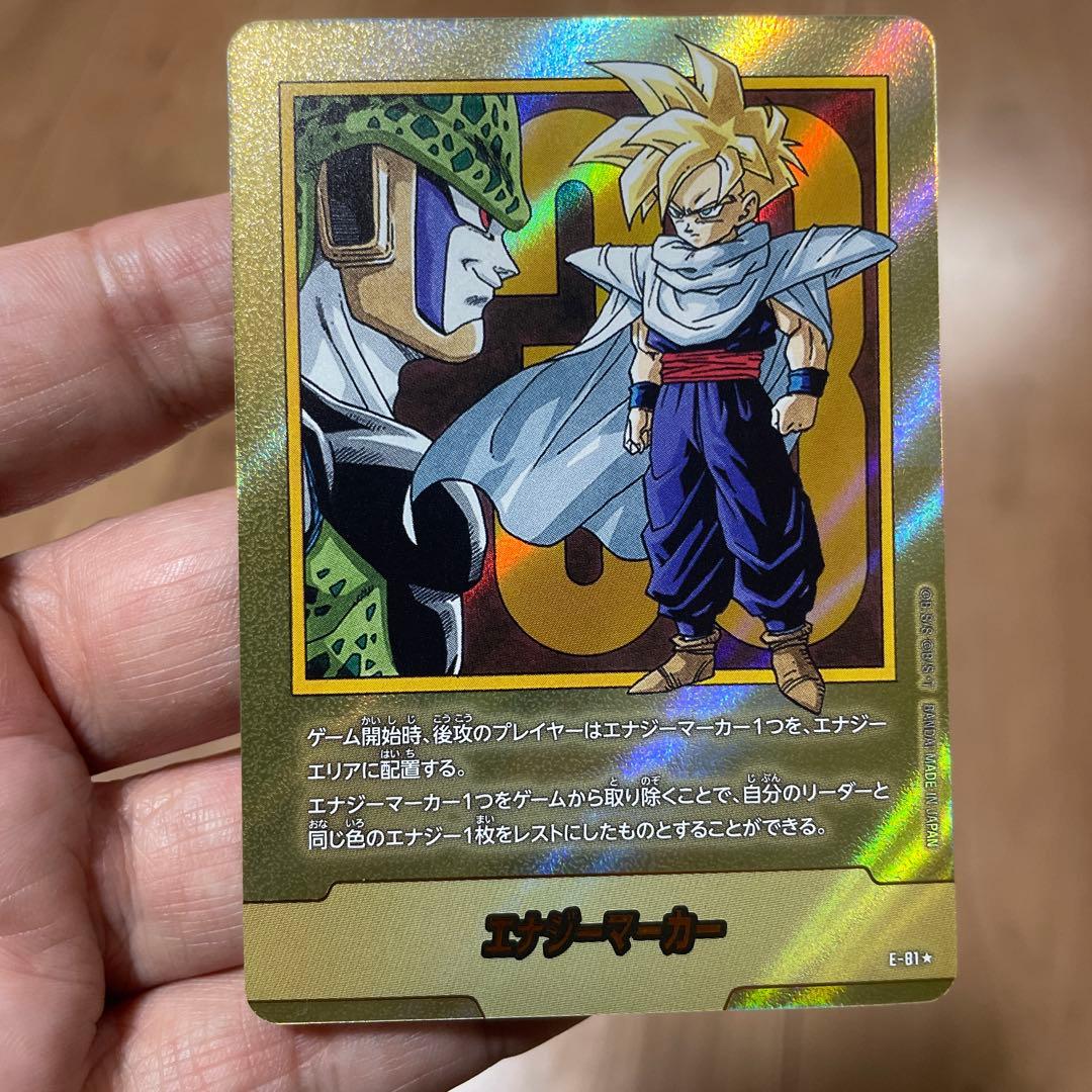 ドラゴンボールカードフュージョンワールド　MANGA BOOSTER 02