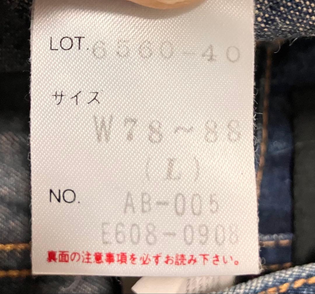 アメリカニーノ デニムオーバーオール　デッキパンツ　サロペット　つなぎ