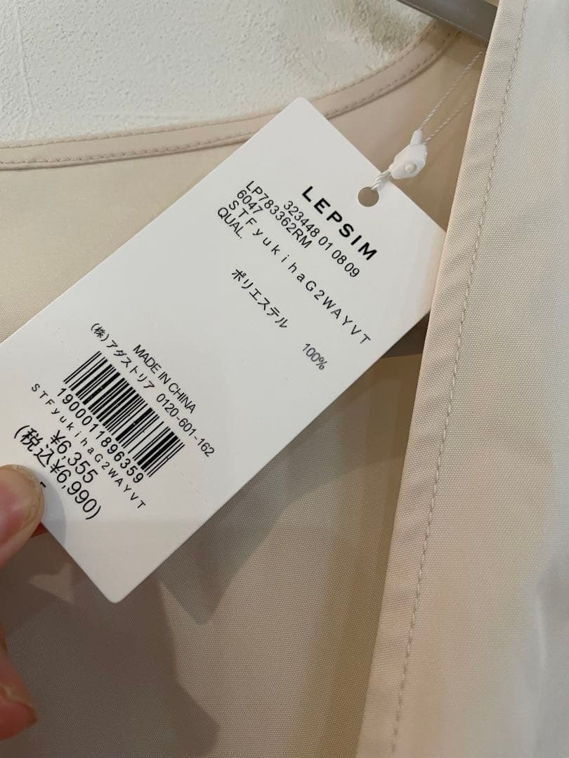 新品 ゆきは企画】ギャザー2WAYベスト