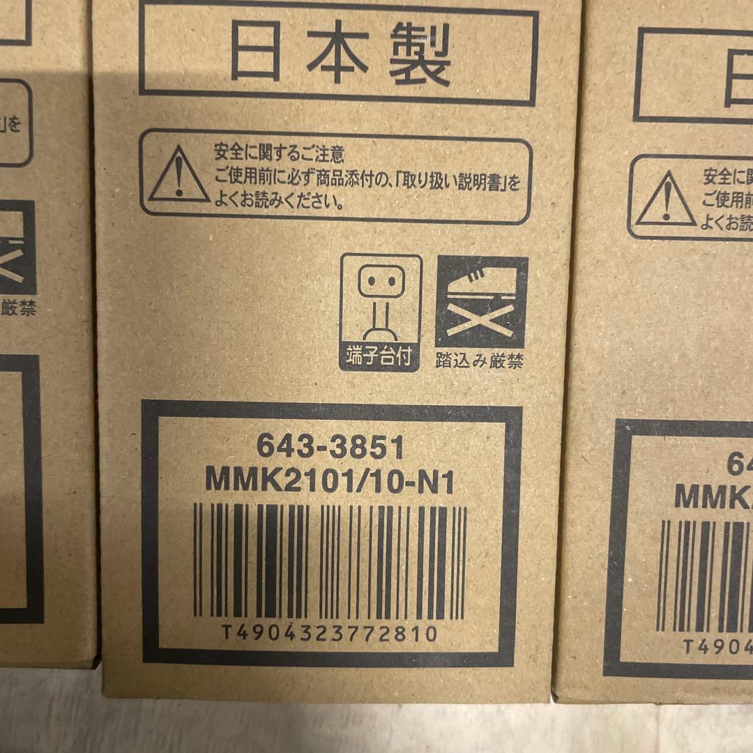 NEC LED一体型照明FL20形1灯相当 MMK2101/10-N1 5点