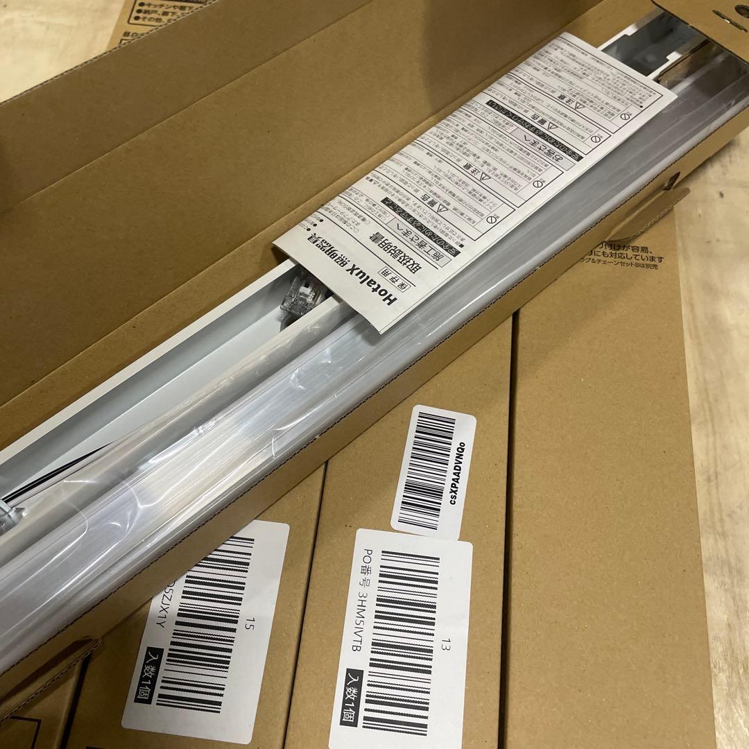 NEC LED一体型照明FL20形1灯相当 MMK2101/10-N1 5点