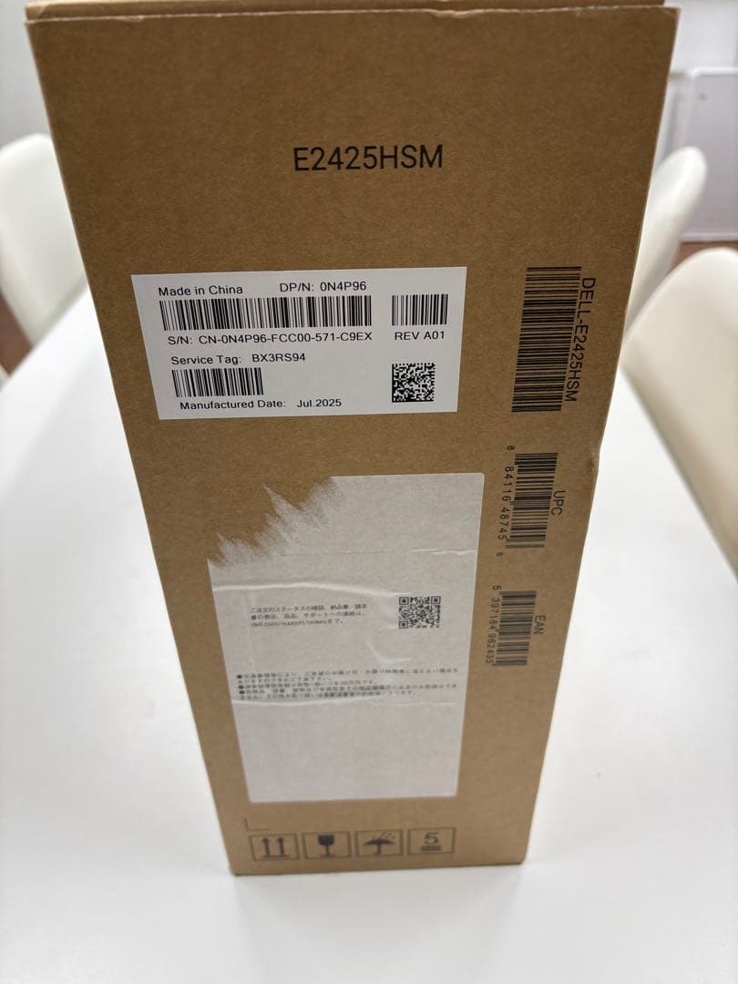 DELL E2425HSM 未使用品 24インチ モニター