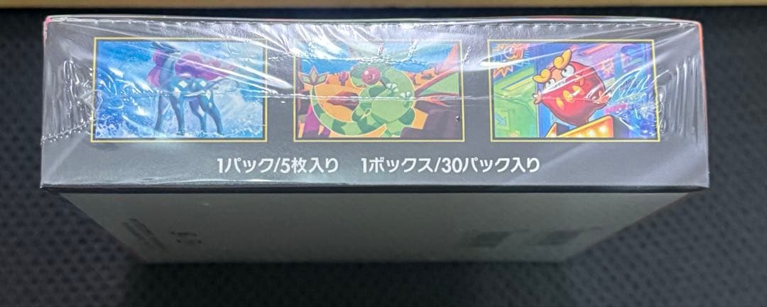 ポケモンカード インフェルノＸ 1BOX シュリンク付き