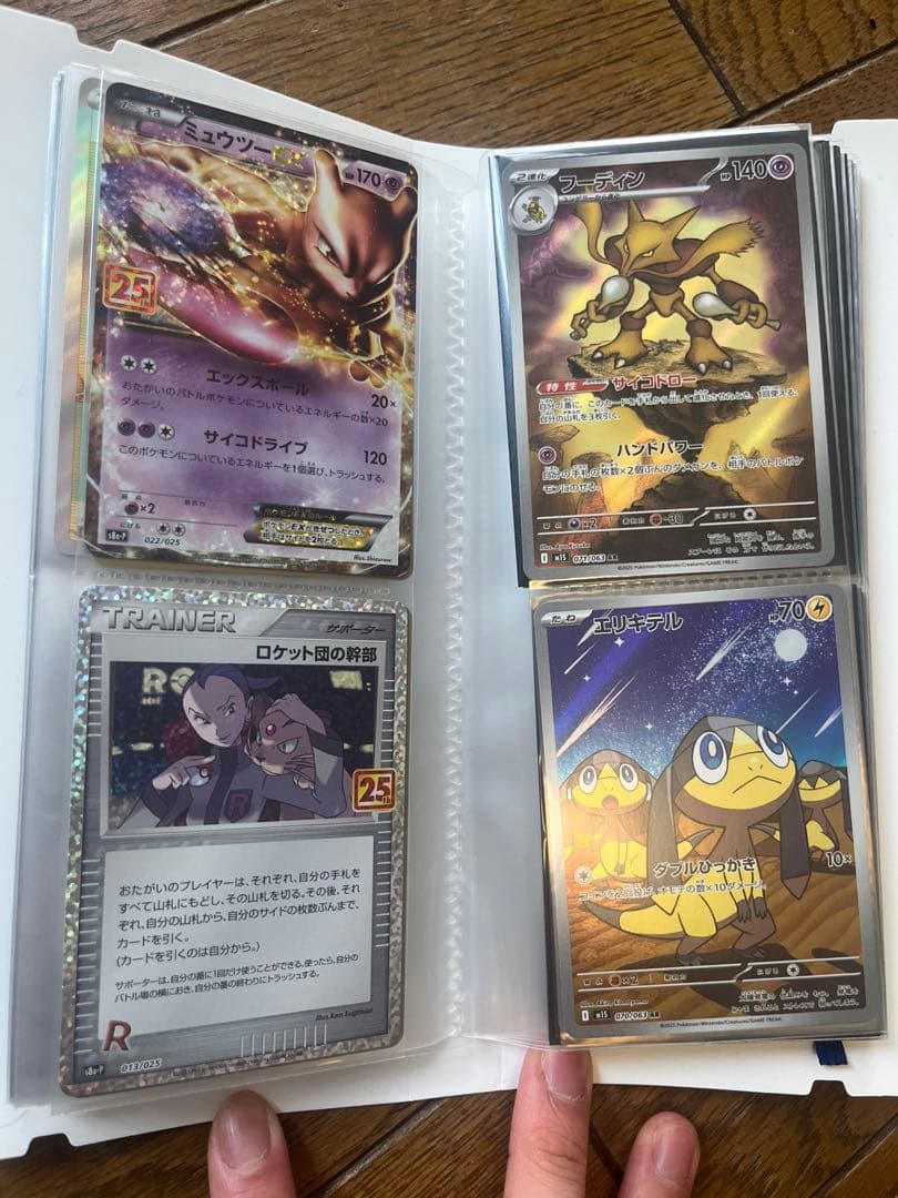 ぽむぽむさん専用