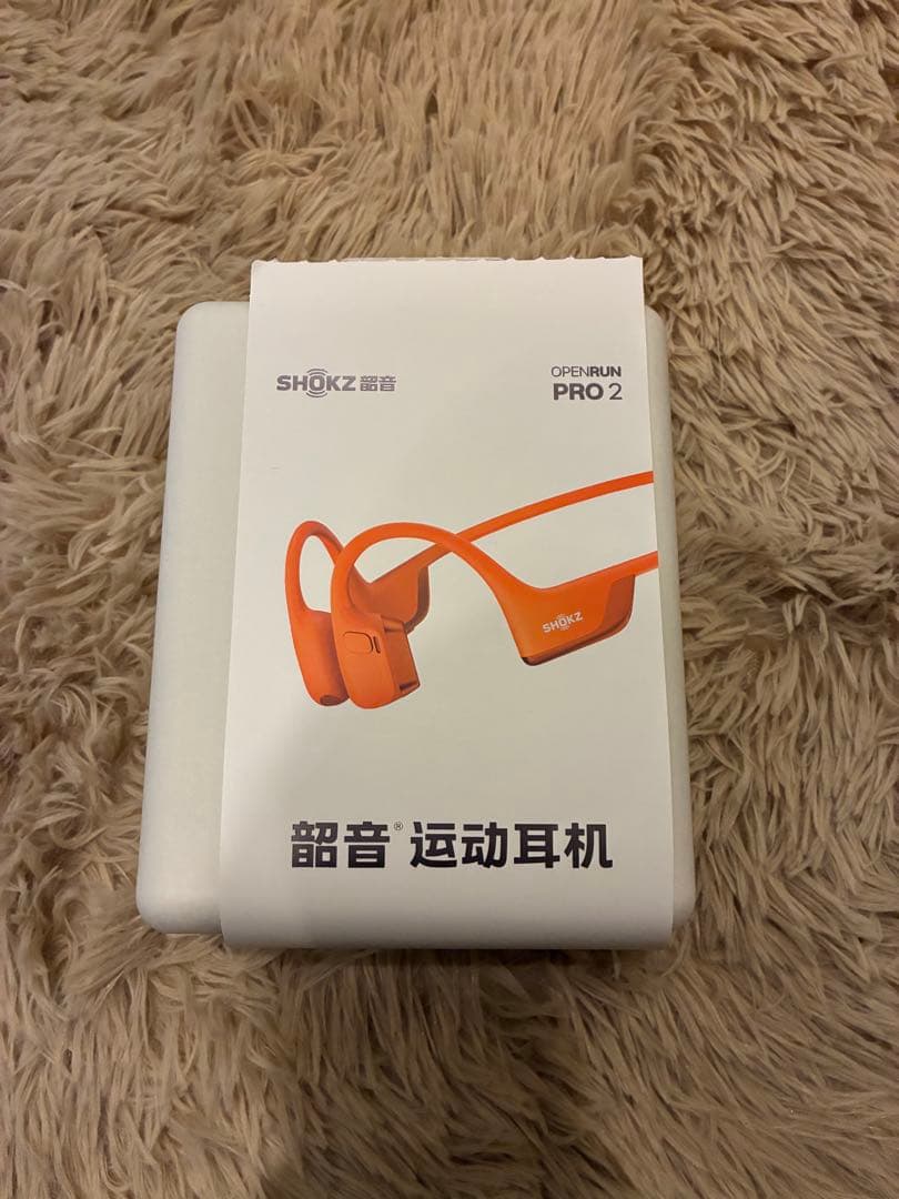 Shokz Openrun Pro 2 オレンジ 骨伝導イヤホン