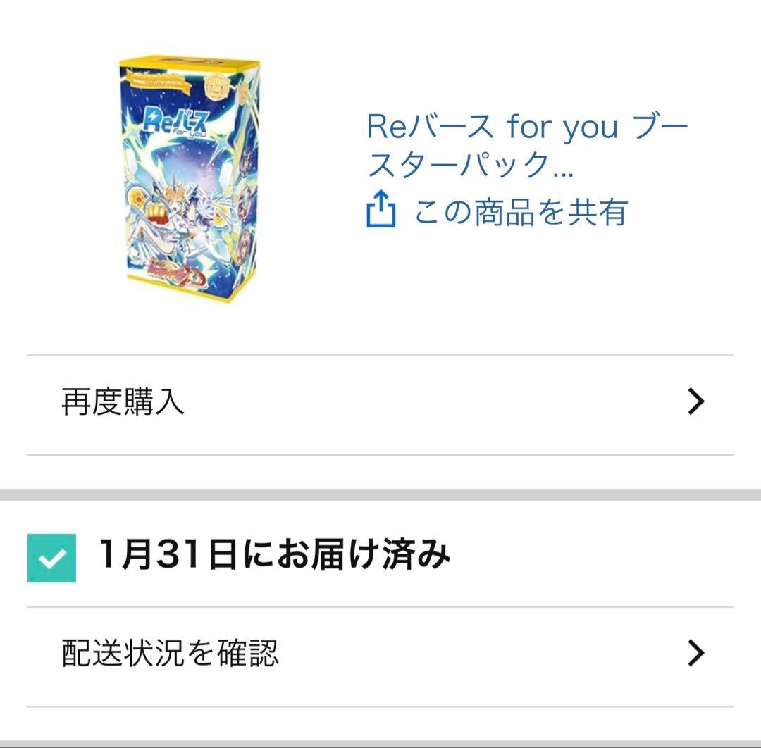 Reバース 雪音 クリス (PP)戦姫絶唱シンフォギアXD UNLIMITED