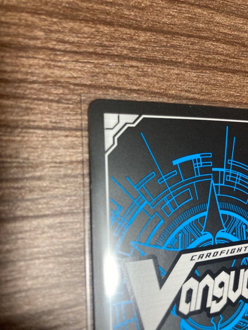 ヴァンガード Divinez 員弁 ナオfr