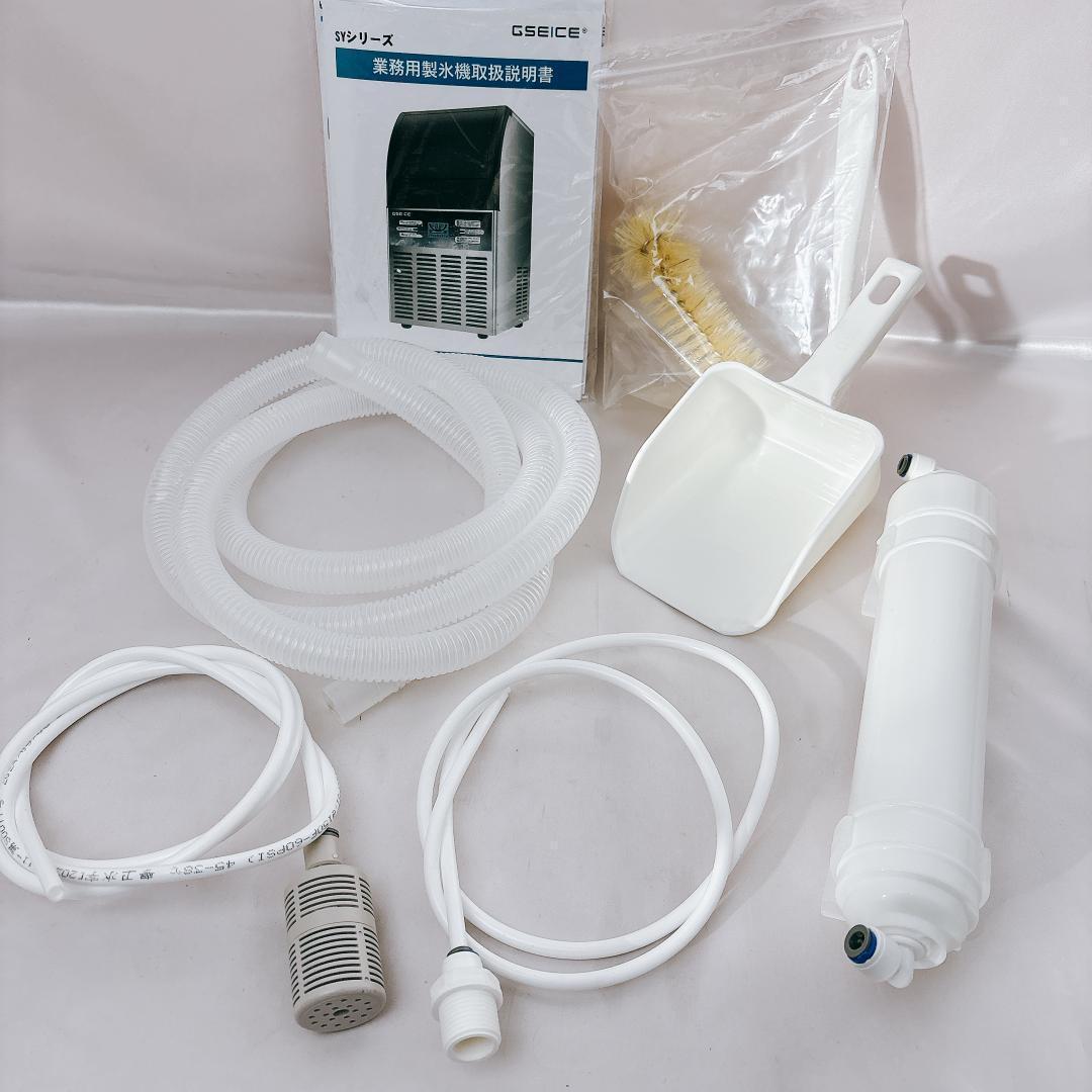 GSEICE 製氷機 業務用 100Ｖ 1日40KG キューブアイス 高速製氷機