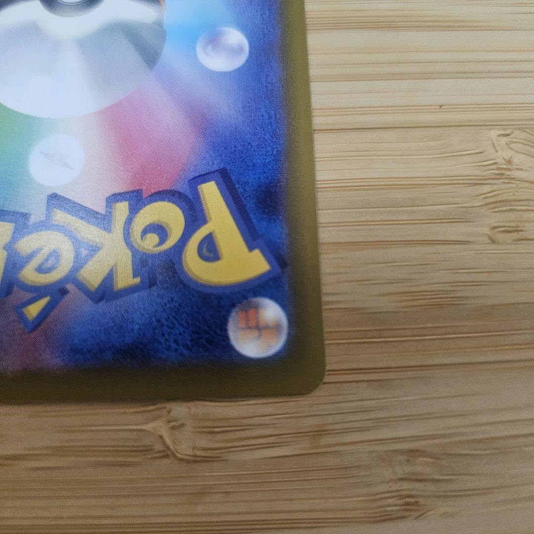 メガゲンガーEX MA 中国語エラー