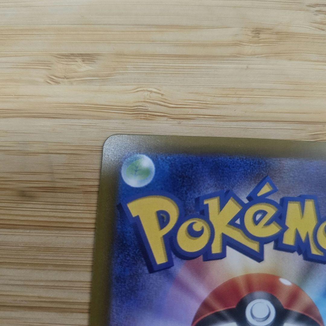 メガゲンガーEX MA 中国語エラー