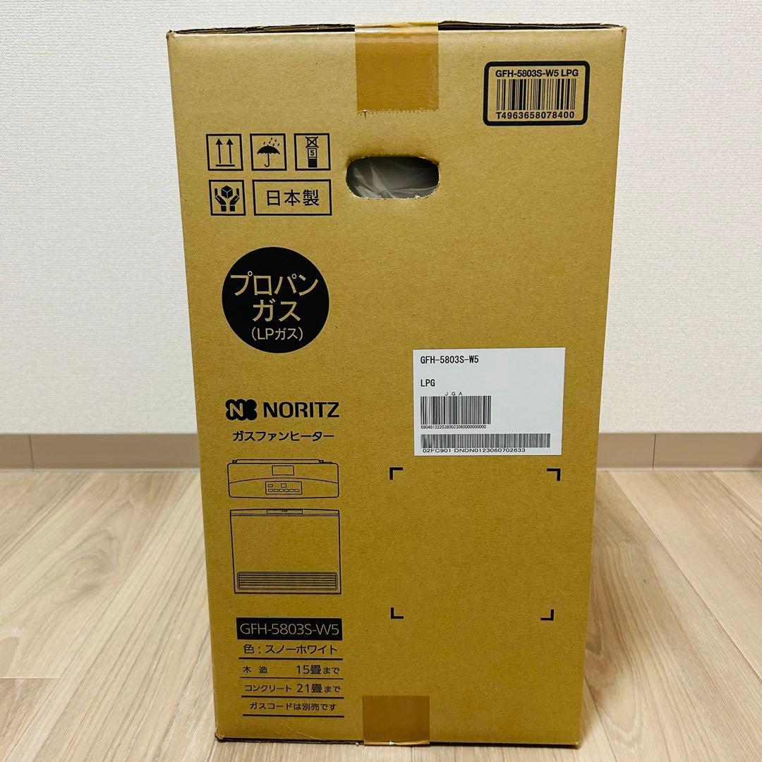 【新品未開封】ノーリツ ガスファンヒーター GFH-5803S-W5