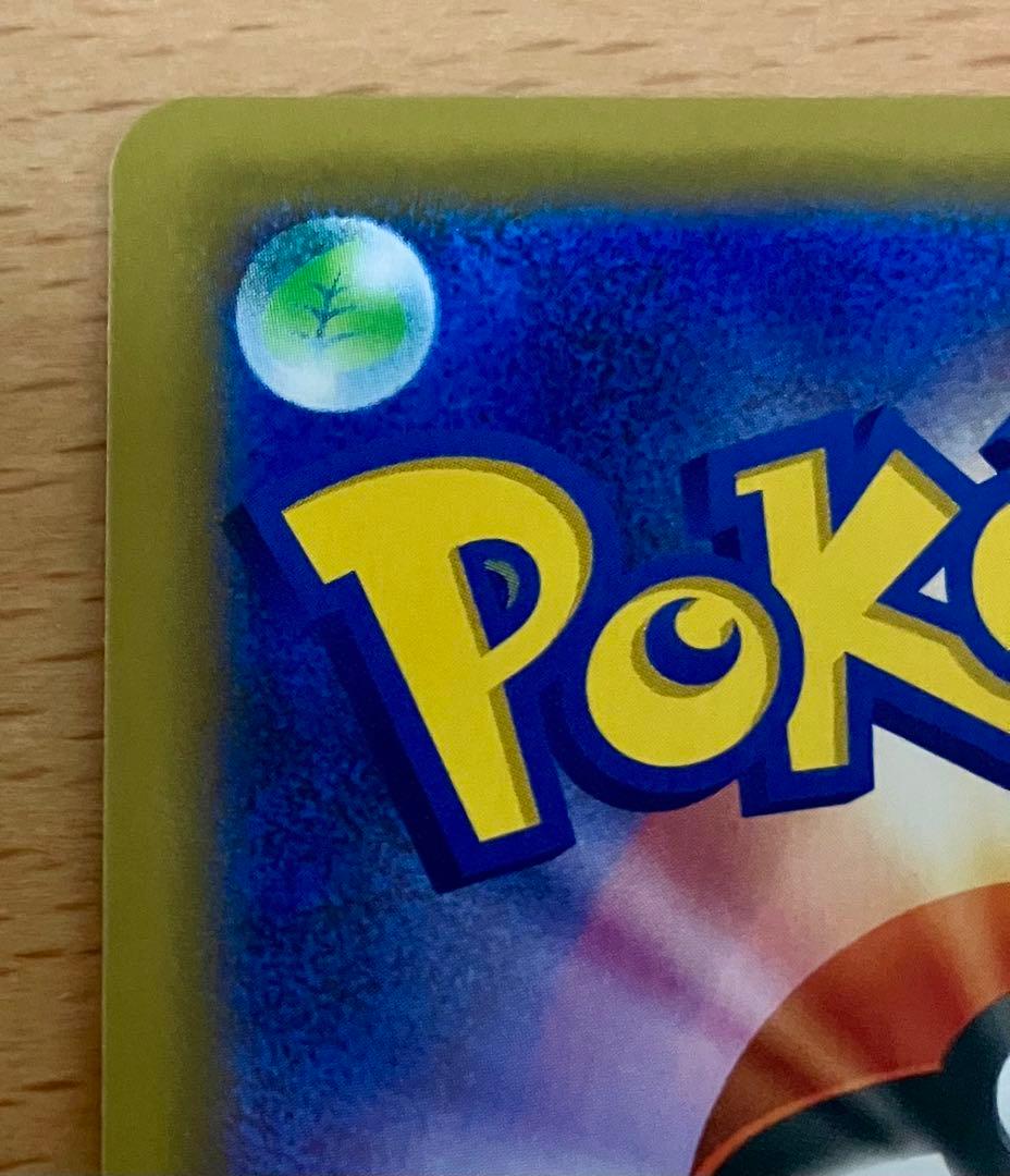 【美品】ヤドン&コダックRR 2枚セット