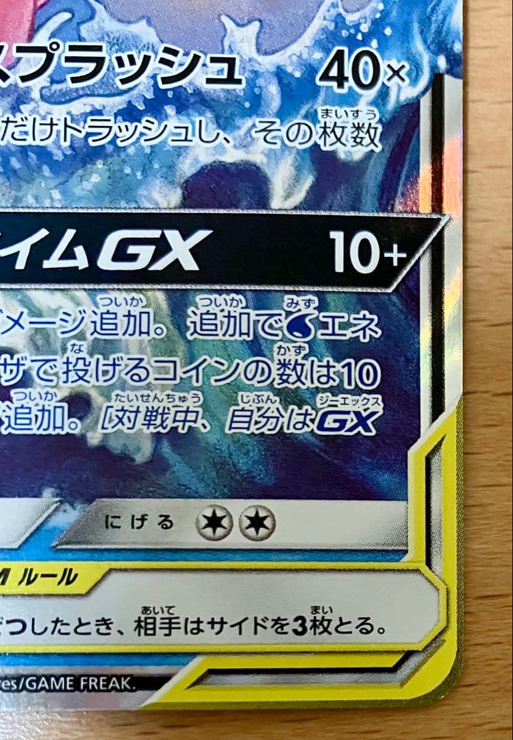 【美品】ヤドン&コダックRR 2枚セット