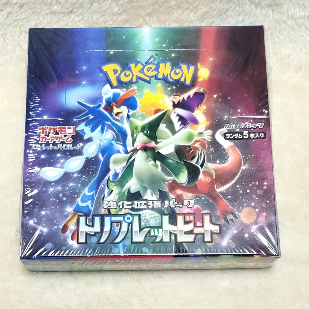シュリンク付き トリプレットビート 1box ポケモンカード ポケカ