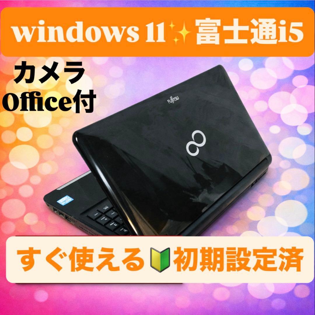windows11✨i5初期設定済ノートPCカメラOfficeすぐ使える初心者向