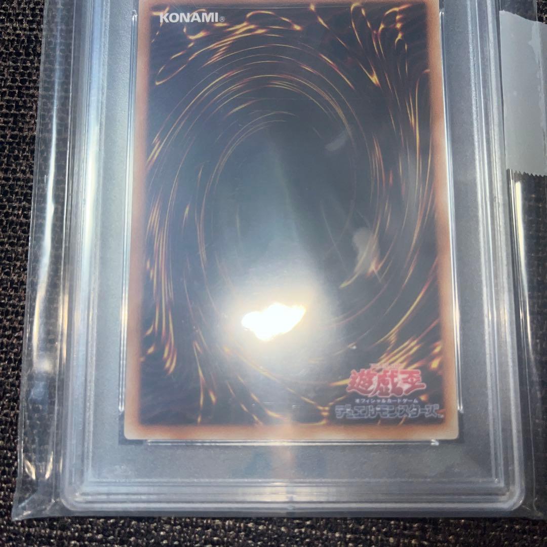 暗黒魔族ギルファーデーモン　レリーフ　psa10