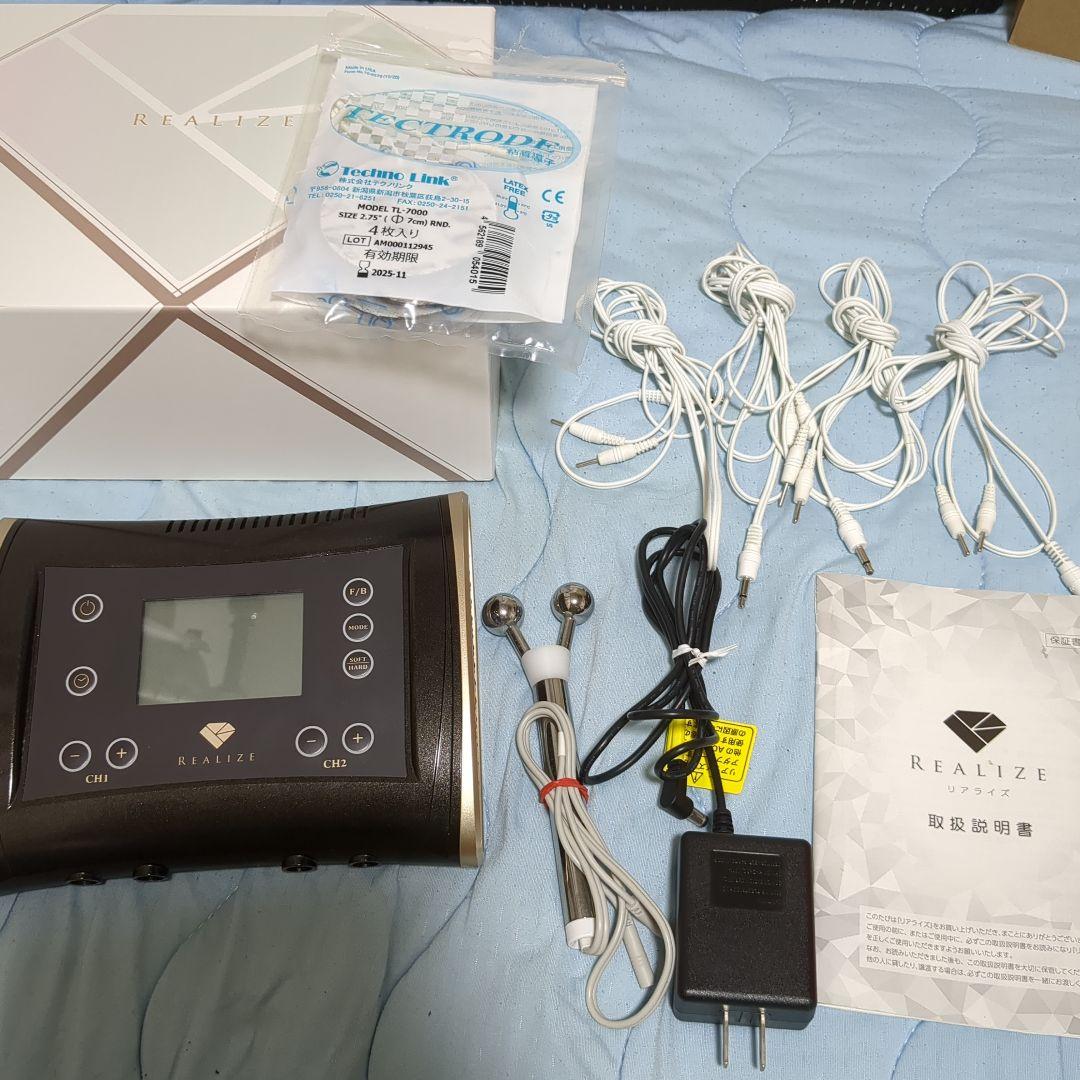 ボディ・フェイスケア REALIZE