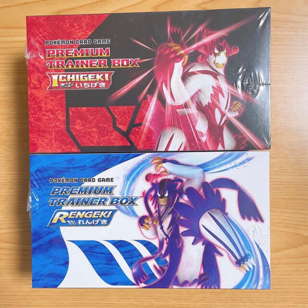 ポケモンカードゲーム プレミアムトレーナーボックスセットレンゲキイチゲキBOX