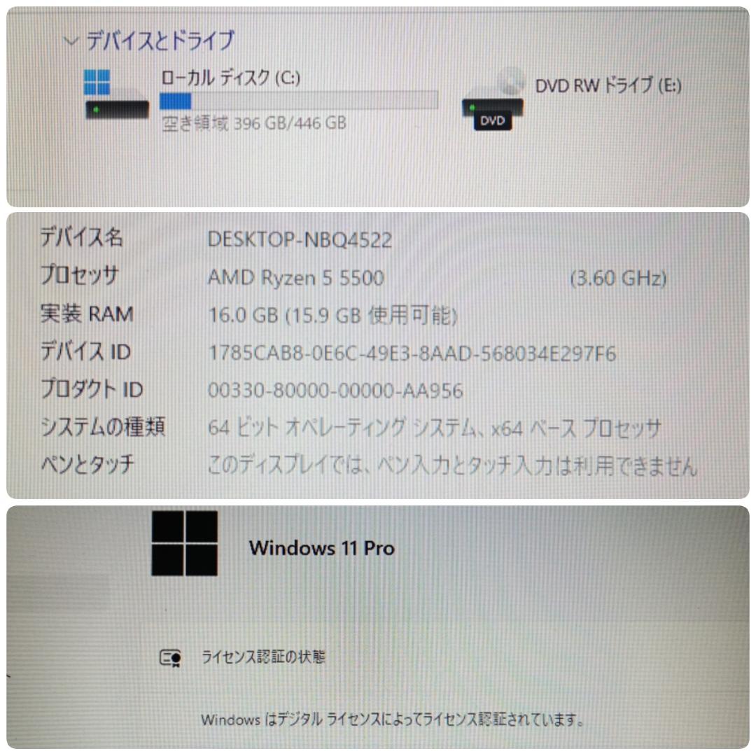 格安ゲーミングPC Ryzen5 GTX1660SP SSD480G メモリ16