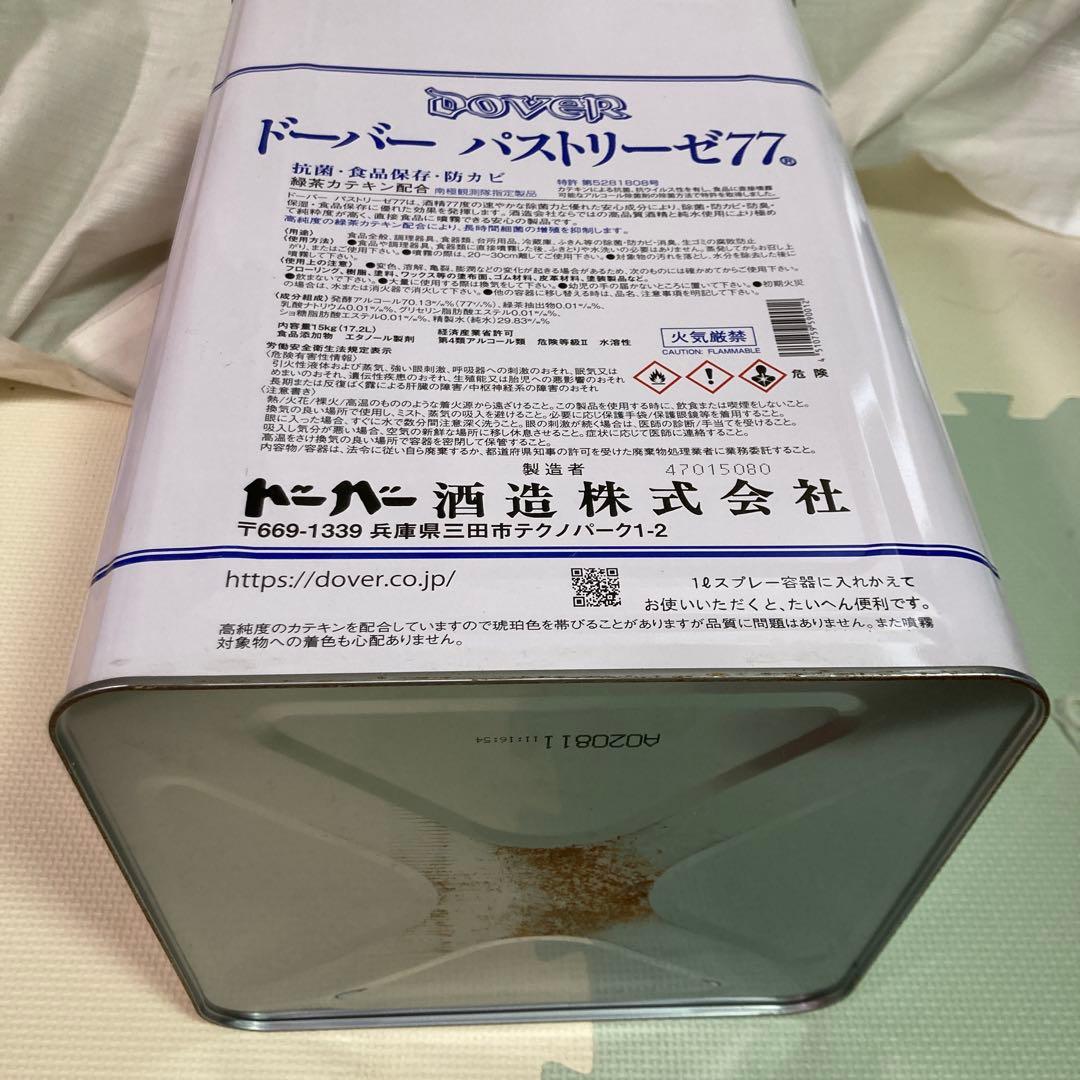 ドーバー パストリーゼ77 新品未使用品 一斗缶