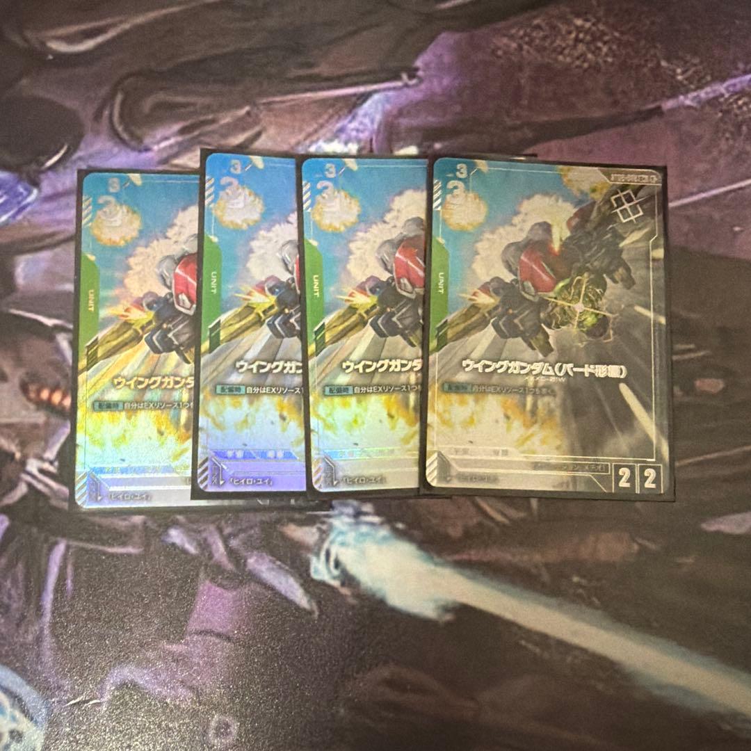 ウィングガンダム（バード形態） パラレル4枚セット