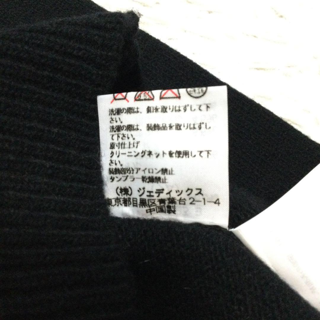 【希少】美品★ピンクハウス ファー襟トナカイ ビジュー ニットカーディガン