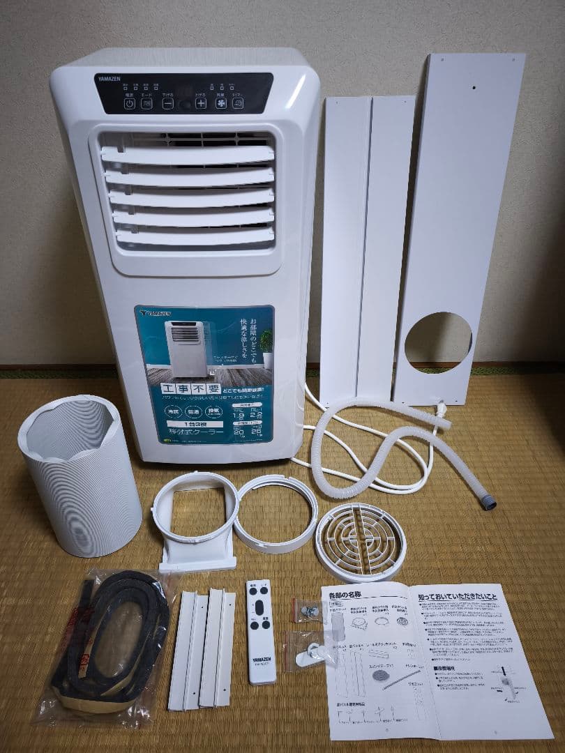 【現状品】山善 YAMAZEN 移動式クーラー YEC-K222-W