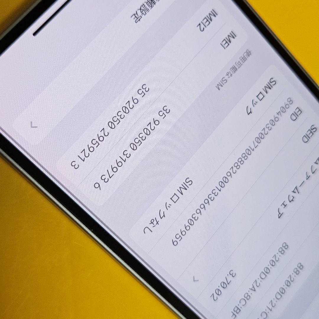 Apple iPhone 14 青 6.1インチ