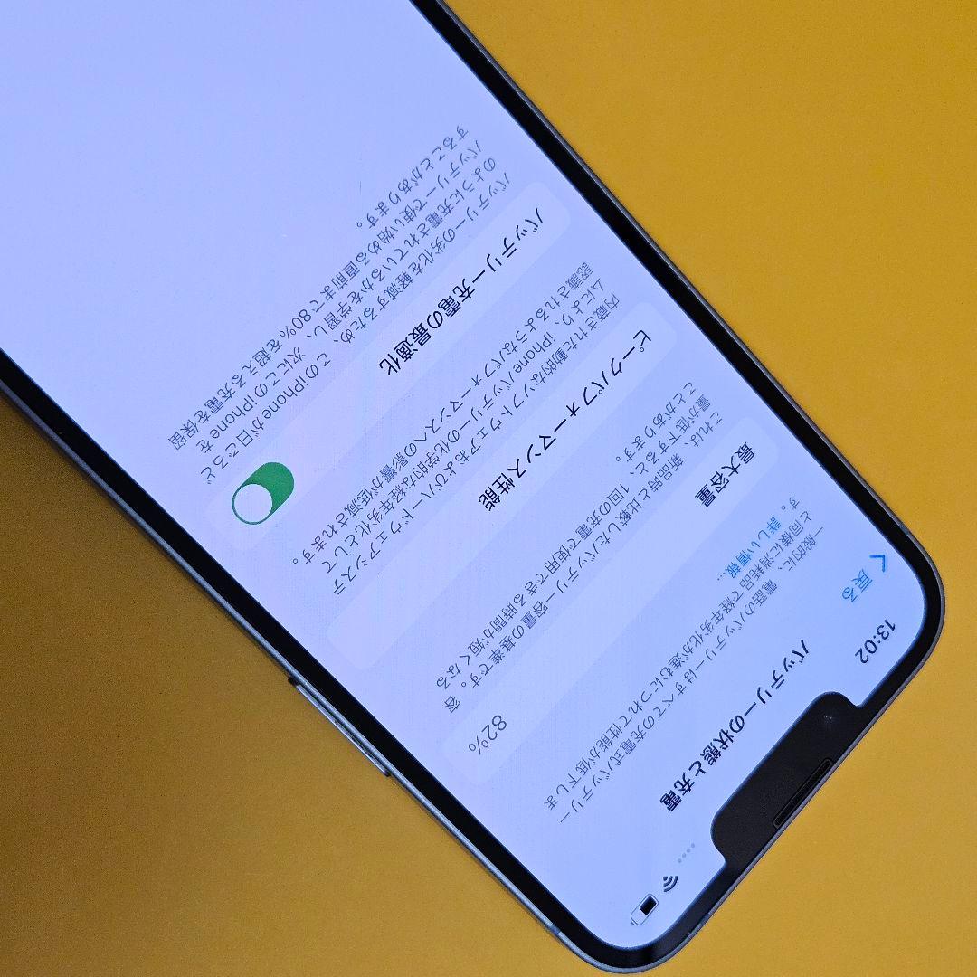 Apple iPhone 14 青 6.1インチ