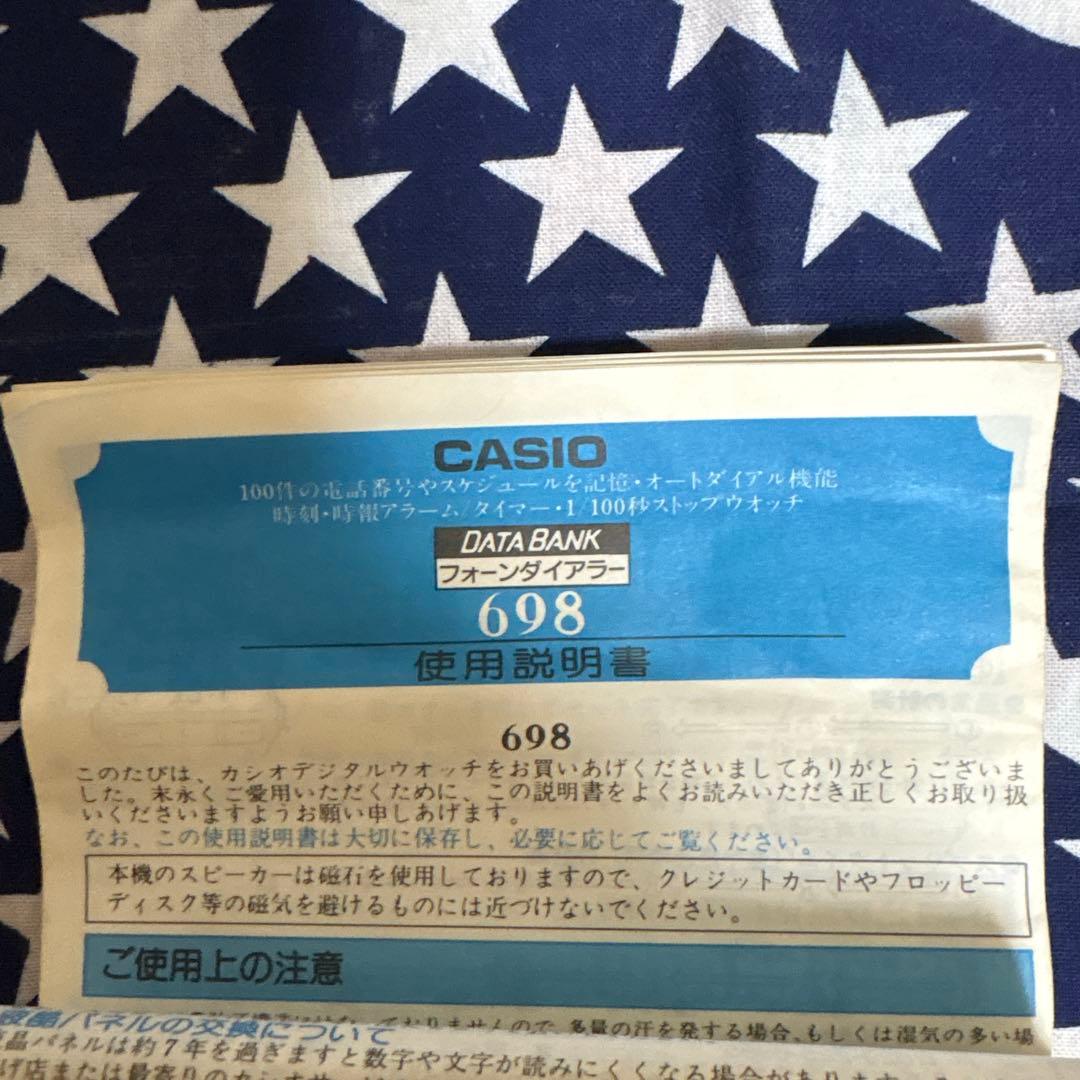 時計 CASIO DATA BANK PHONE DIALER 100