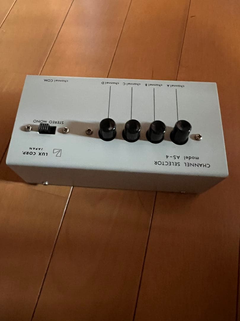 LUX CORP AS-4 オーディオセレクター