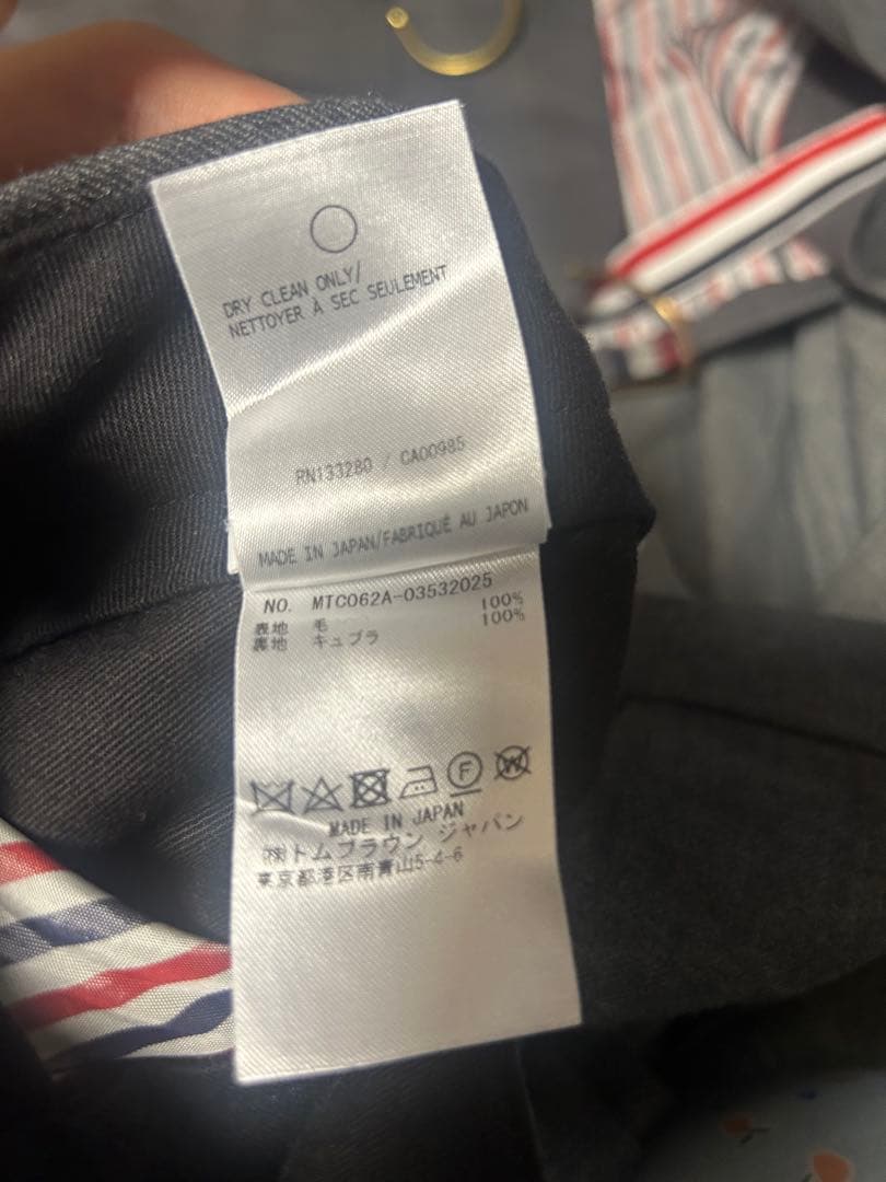 希少)THOM BROWNE グレー スーツ セットアップ　サイズ0