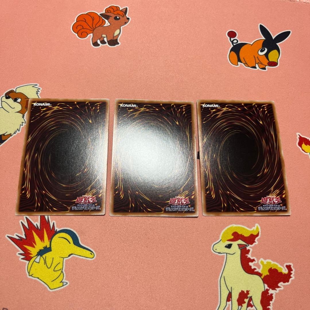 無限泡影 25th 3枚セット