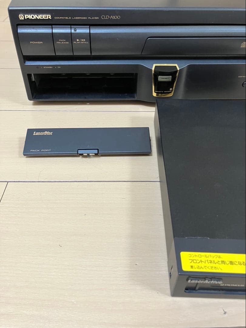 ジャンク品 レーザーアクティブ CLD-A100 メガLD PAC-S1