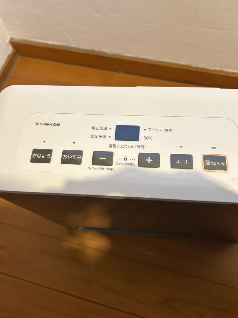 【新品未使用】OSAKA GAS ガスファンヒーター