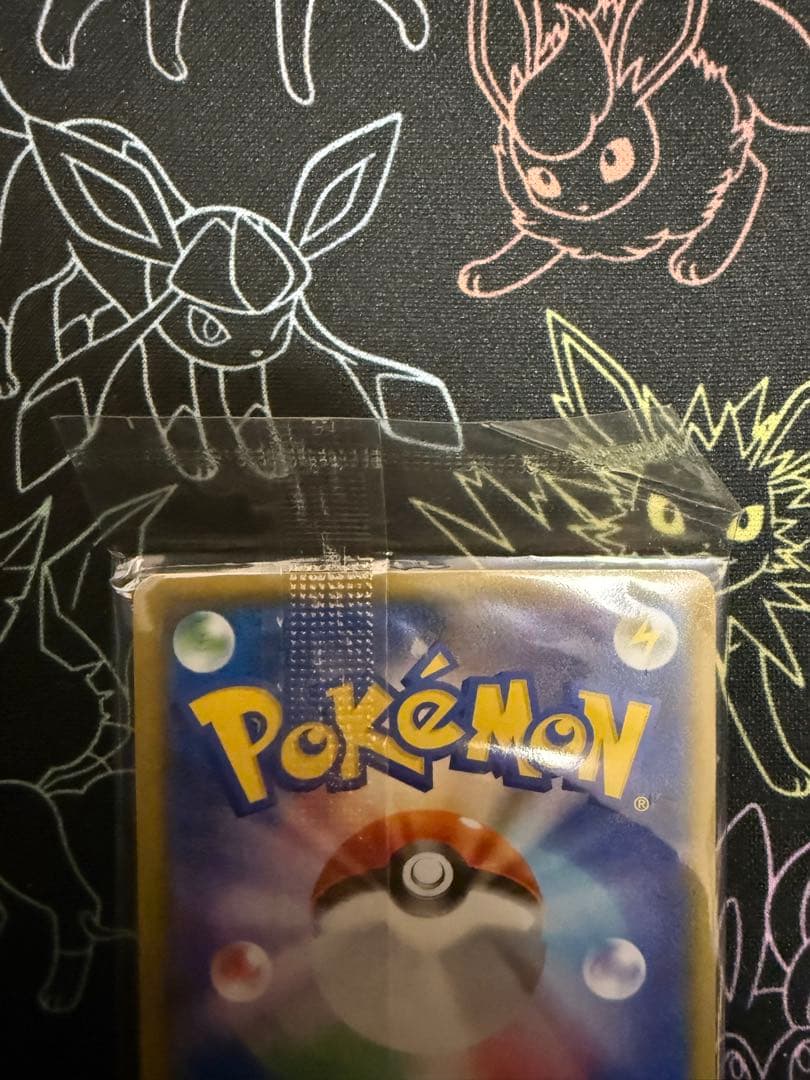 と*も様 【未開封】ピカチュウ：プロモカードパック第4弾 PROMO SM-P