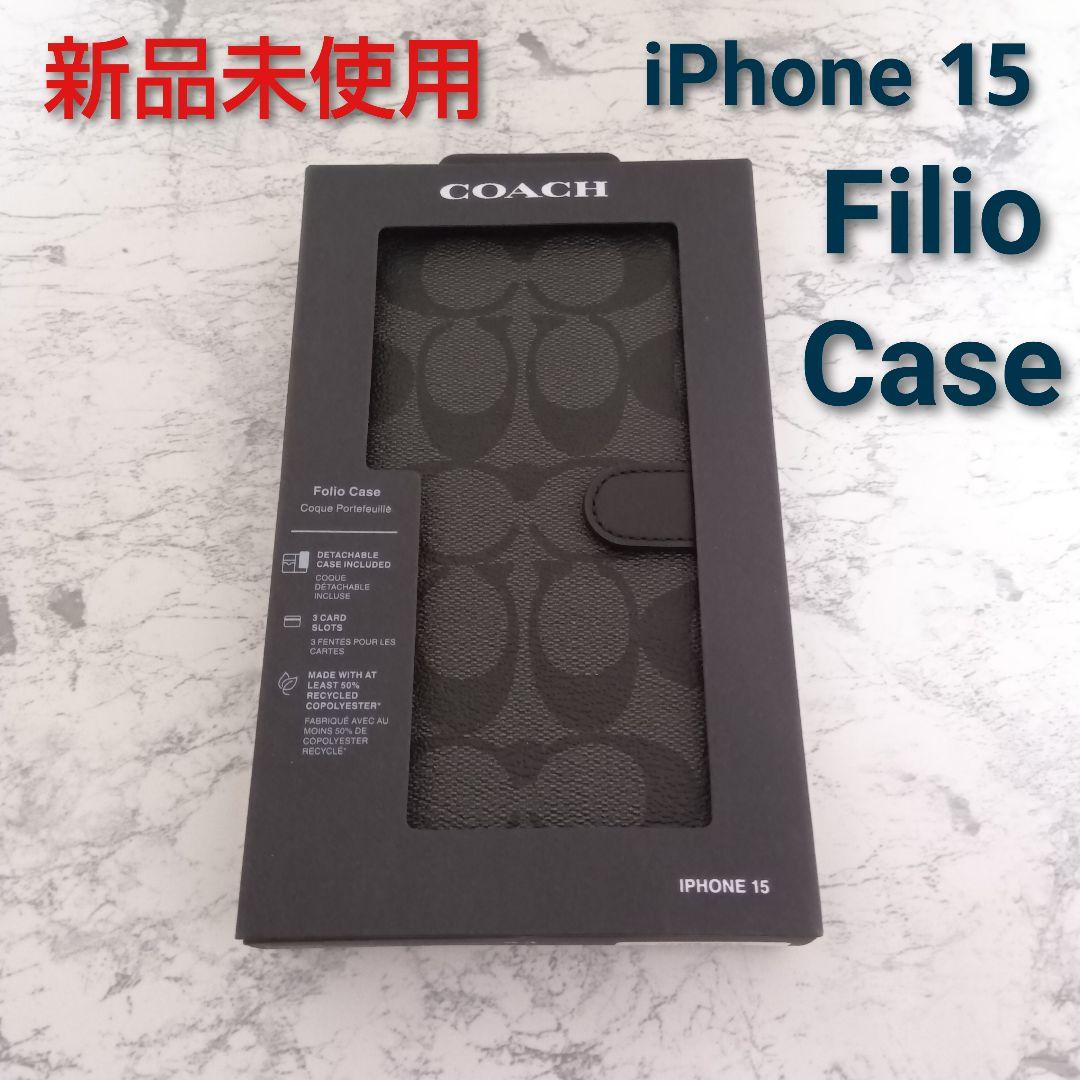【新品未使用】COACH iPhone 15 手帳型 フィリオケース Filio