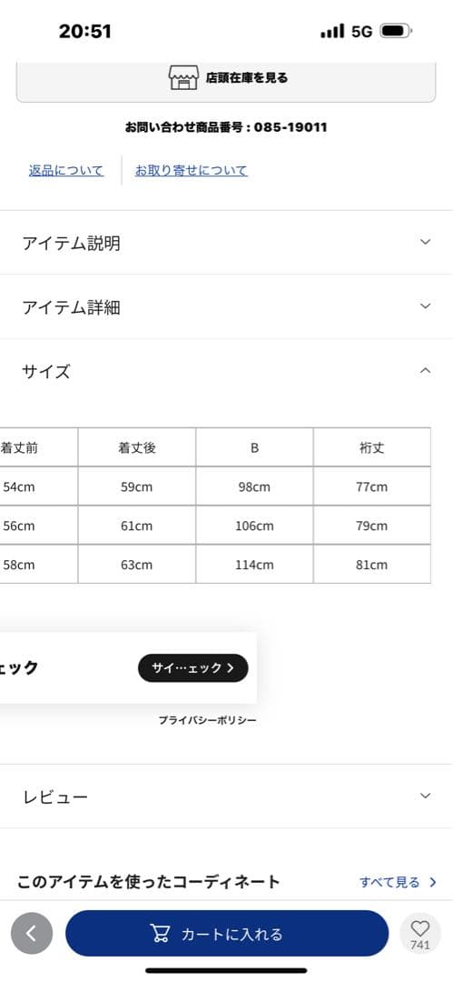 ♡ドレステリアニットパーカー♡