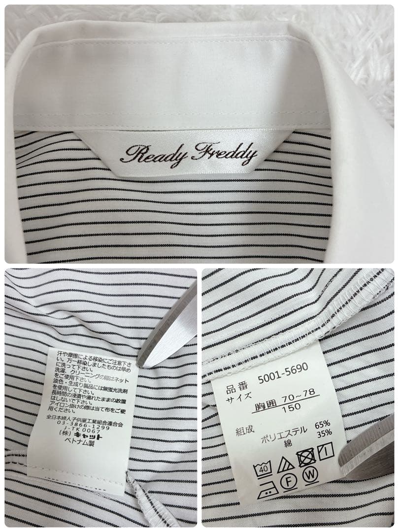 【極美品】READY FREDDY 卒服 キッズフォーマル　150 5点セット