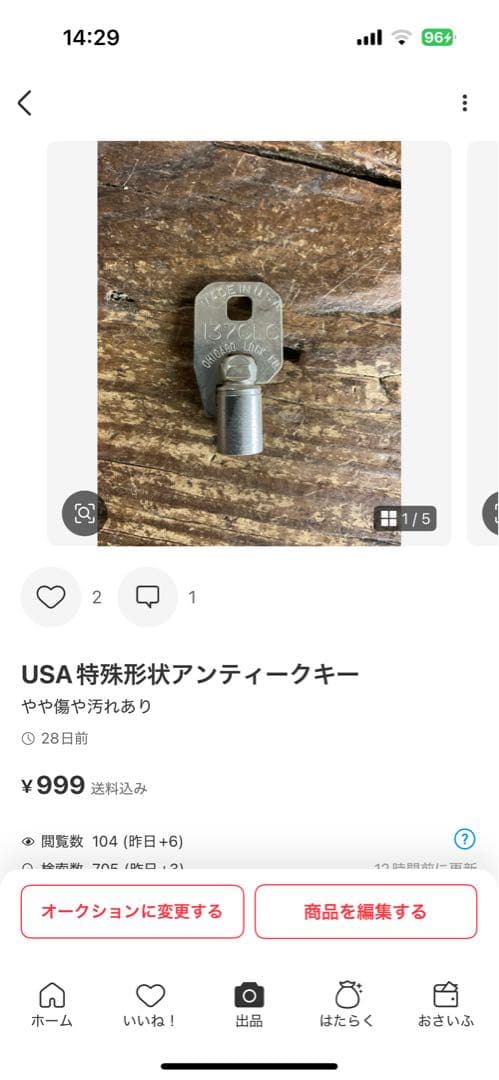 USA ダンロッププレート