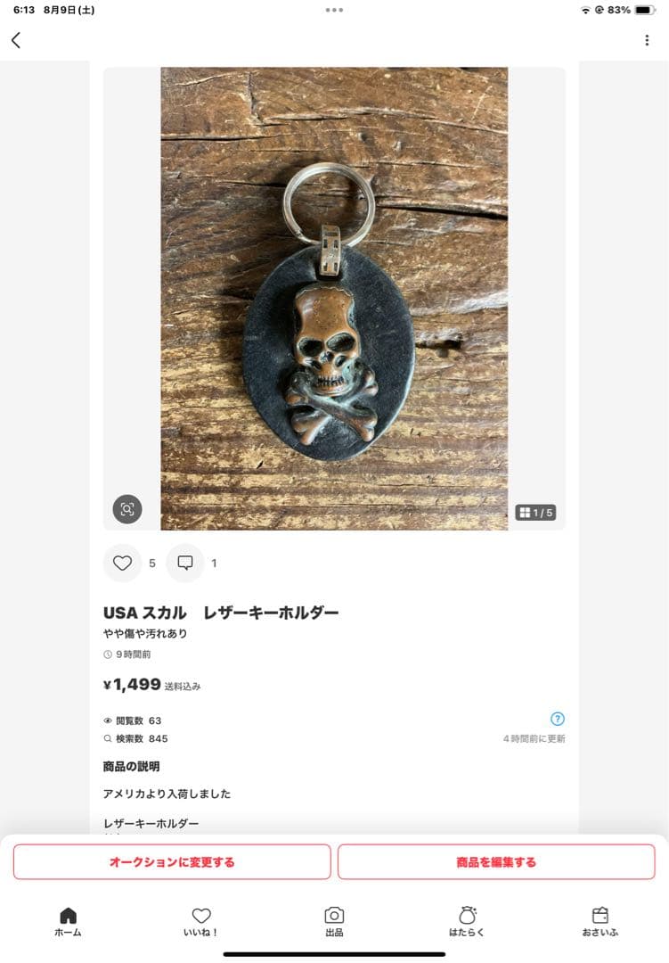 USA ダンロッププレート