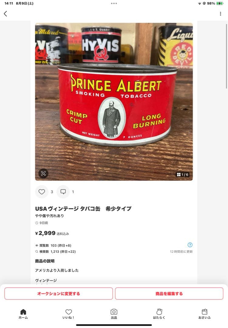 USA ダンロッププレート