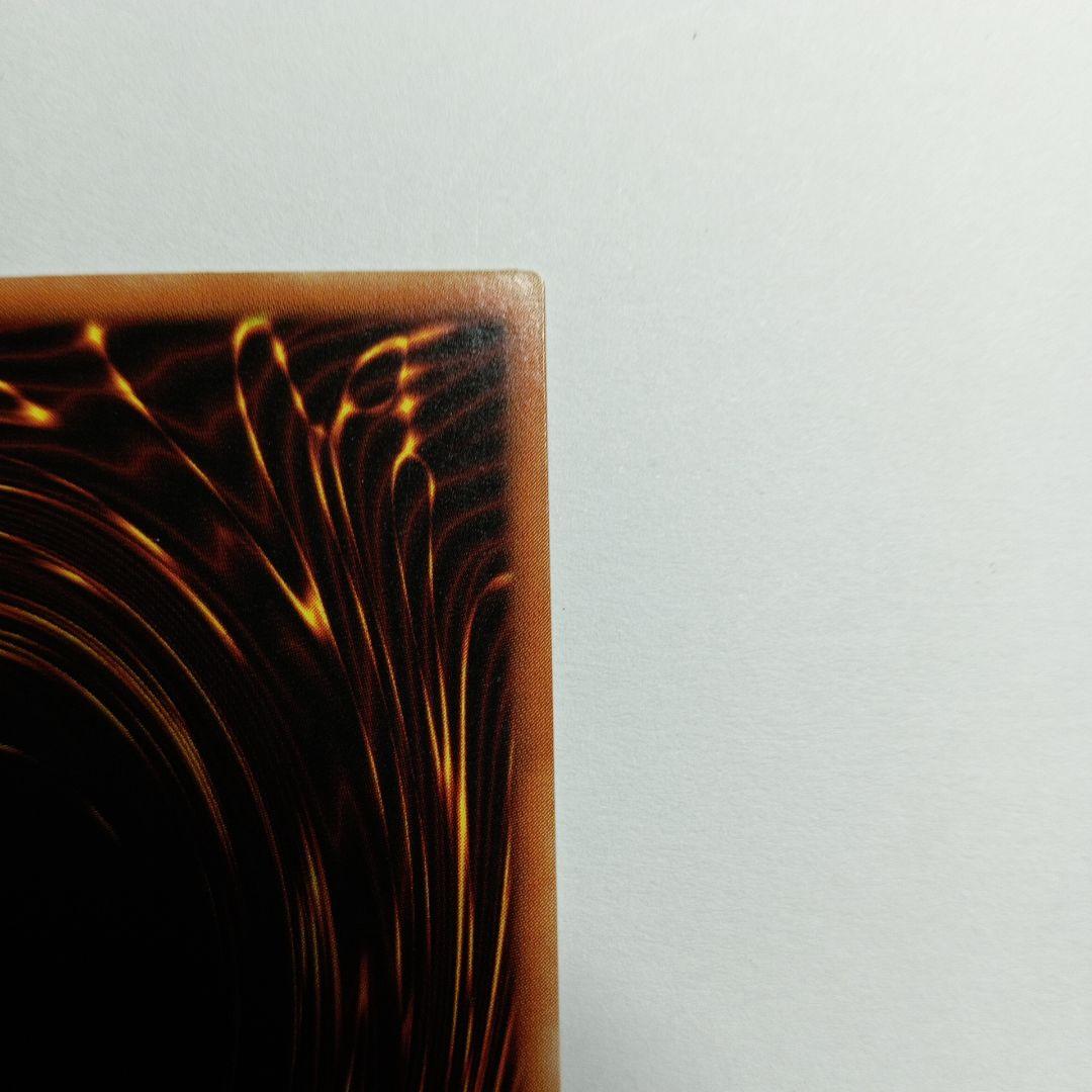 遊戯王 BLUE-EYES WHITE DRAGON MFC-001北米版UR