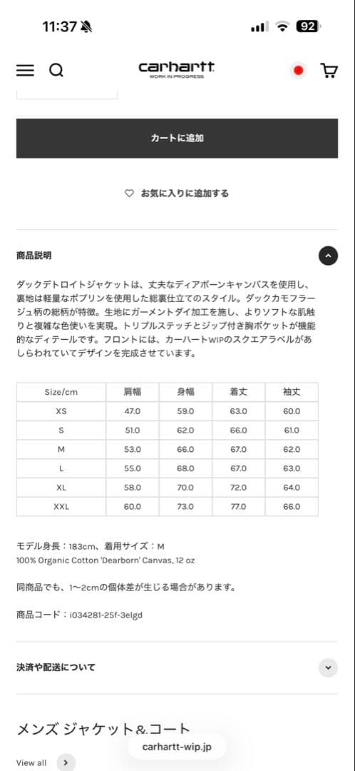 ジャケット・アウター Carhartt WIP DUCK DETROIT JACKET BLACK S