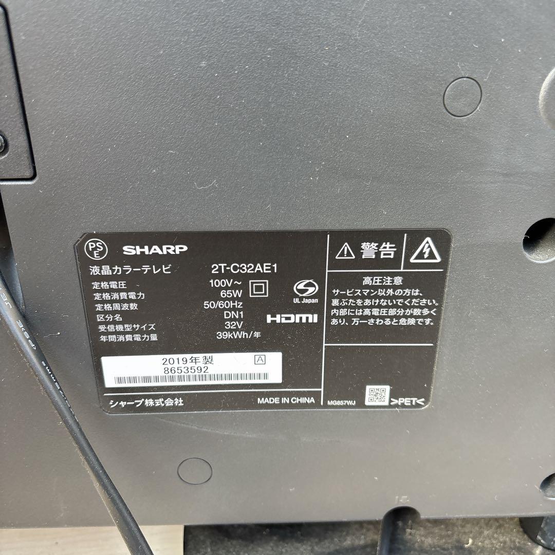 動作良好 SHARP AQUOS シャープ 2T-C32AE1 液晶テレビ 黒