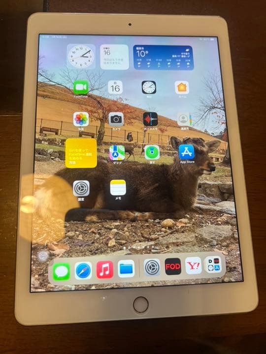 iPad Pro 9.7インチ 128GB Wi-Fi+Cellularモデル…