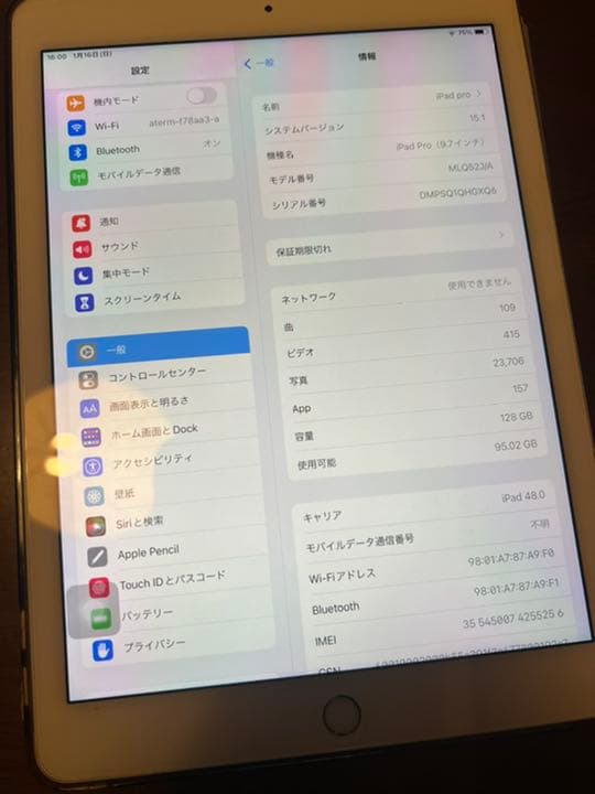 iPad Pro 9.7インチ 128GB Wi-Fi+Cellularモデル…