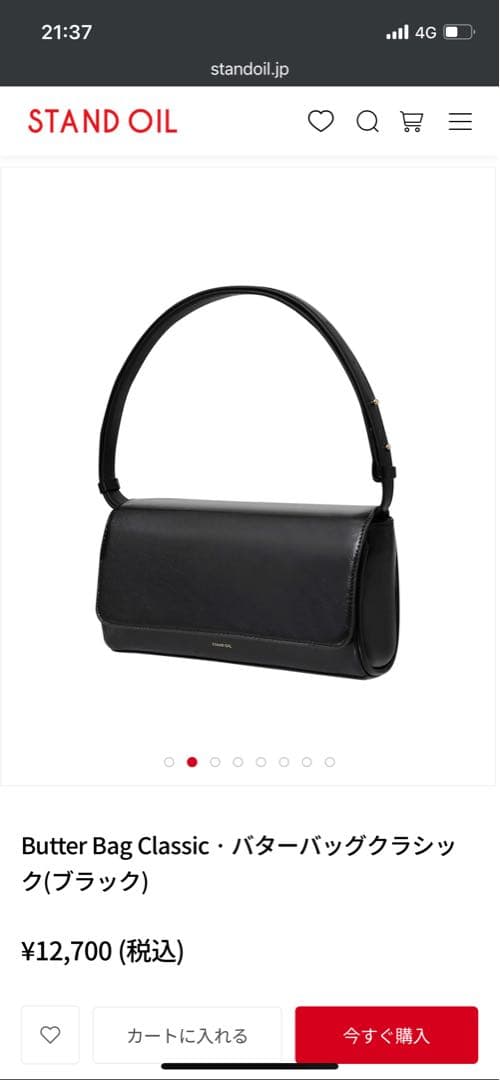 STAND OIL ブラックレザーショルダーバッグ