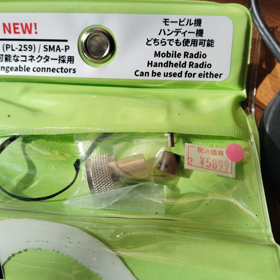 思*ラ様 YAESU FT-60 トランシーバー