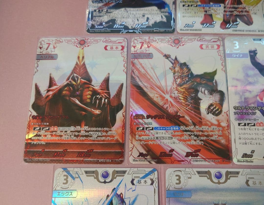 ウルトラマンカードゲーム コレクションポイント景品 2回目 各1枚10枚セット③